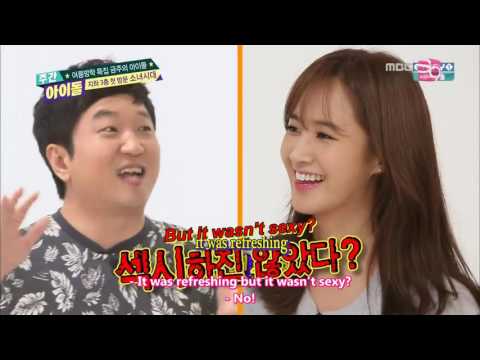 Weekly Idol Ep 212 [2015.08.19] Eng Sub