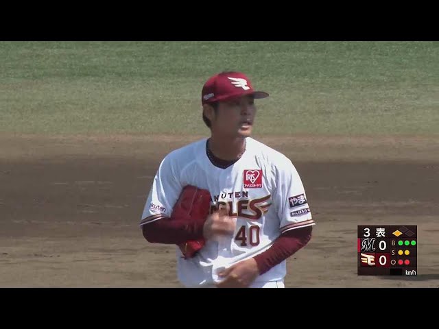 【ファーム】隙を見逃さない!! イーグルス・内間拓馬 二塁牽制アウトを奪う!!  2023年5月18日 東北楽天ゴールデンイーグルス 対 千葉ロッテマリーンズ