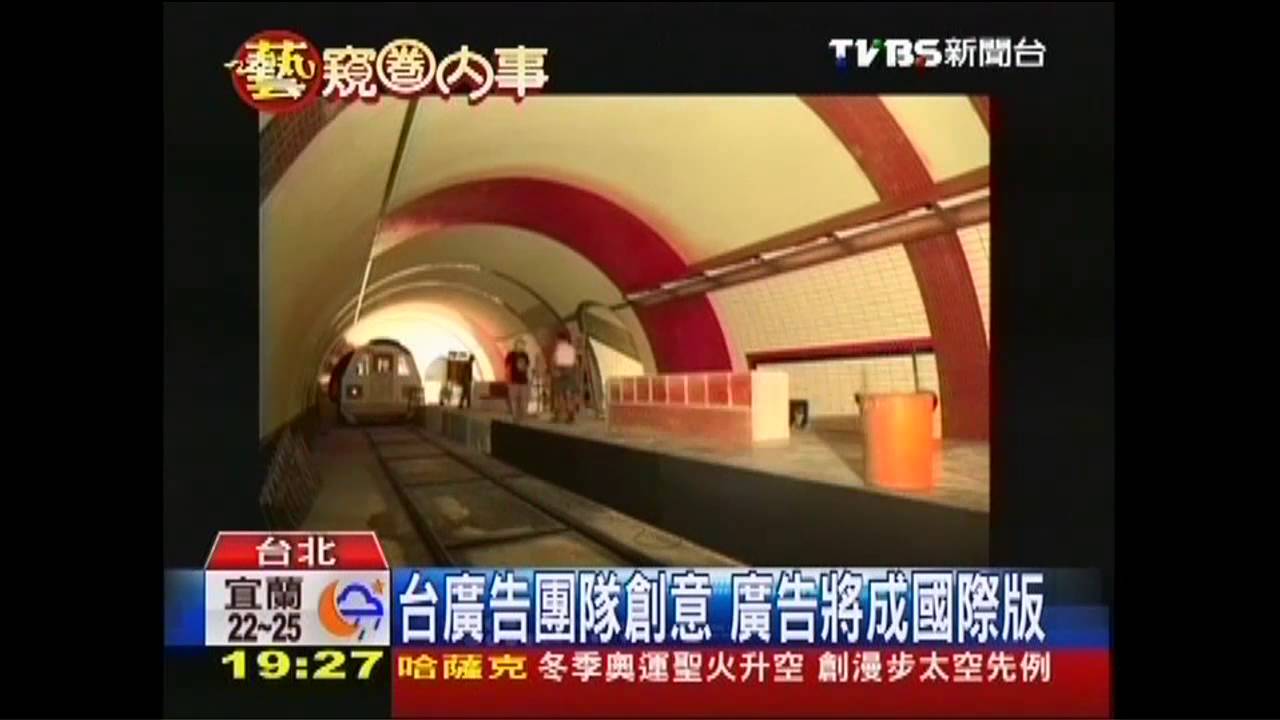 重現英婦思念景 「倫敦地鐵站」台灣製造
