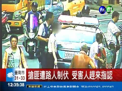 剛出獄又犯搶案 男"苦肉計"求饒