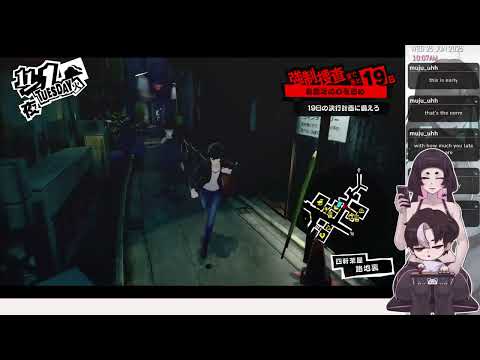 20250625 🏖️  Persona 5 Royal pt.20 - In Japanese) .. Back to kanji hell...