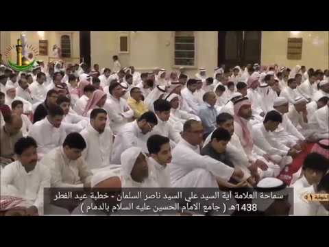 ⁣يقدم الشكر لكل من ساهم في السلامة وحفظ الأمن وساعد على تحقيق الطاعه والعبادة لله _السيد علي السلمان