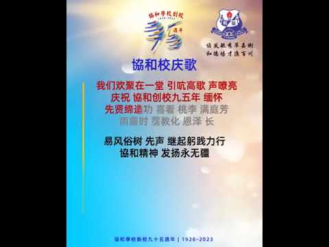 95周年校庆影片 2