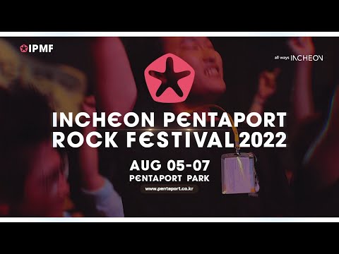 2022 INCHEON PENTAPORT ROCK FESTIVAL  [ TEASER ] 인천펜타포트락페스티벌 홍보영상