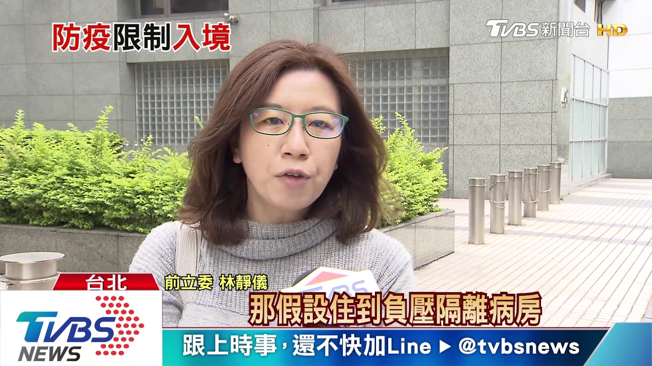 案例爆增台「半鎖國」 強出國確診醫療費「這樣算」