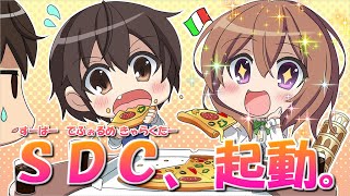 【時賢リプキス】唯梨ちゃんがやって来た！ ＃８