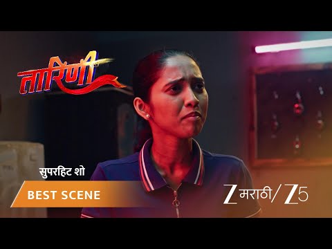 TARINI | EP - 142 | Best Scene 2 | Jan 13 2026 | Zee MARATHI