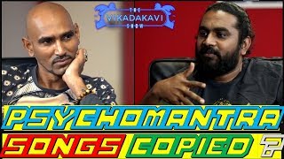 Download lagu YES I DID COPIED SOME OF MY SONGS!! - PSYCHOMANTRA | The Vikadakavi Show | Part 3 mp3 Download lagu YES I DID COPIED SOME OF MY SONGS!! - PSYCHOMANTRA | The Vikadakavi Show | Part 3 mp3
