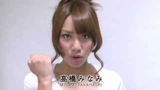 平嶋＆高橋　がんばろう日本！.