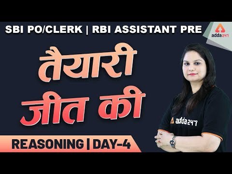 Youtube Adda247