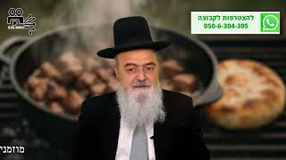 הגאון הרב אהרון בוטבול - הלכה יומית - י"ב אב התשפ"ה - האם יש להקפיד על כשרות הנוזל לסיגריה אלקטרונית (הרב אהרון בוטבול) - התמונה מוצגת ישירות מתוך אתר האינטרנט יוטיוב. זכויות היוצרים בתמונה שייכות ליוצרה. קישור קרדיט למקור התוכן נמצא בתוך דף הסרטון הגאון הרב אהרון בוטבול - הלכה יומית - י"ב אב התשפ"ה - האם יש להקפיד על כשרות הנוזל לסיגריה אלקטרונית (הרב אהרון בוטבול) - התמונה מוצגת ישירות מתוך אתר האינטרנט יוטיוב. זכויות היוצרים בתמונה שייכות ליוצרה. קישור קרדיט למקור התוכן נמצא בתוך דף הסרטון