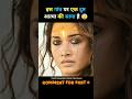 South Movie Odela 2 Full Movie Hindi Dubbed Short Movie Explained