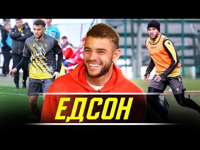 ЕДСОН – про мексиканський «Хуарес», життя у Львові та гру з «Карпатами»