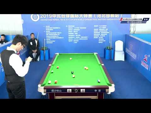 Mohd Reza Bin Hassan (MAS) VS Shen Si - 2019 World Chinese Pool Masters Handan Station