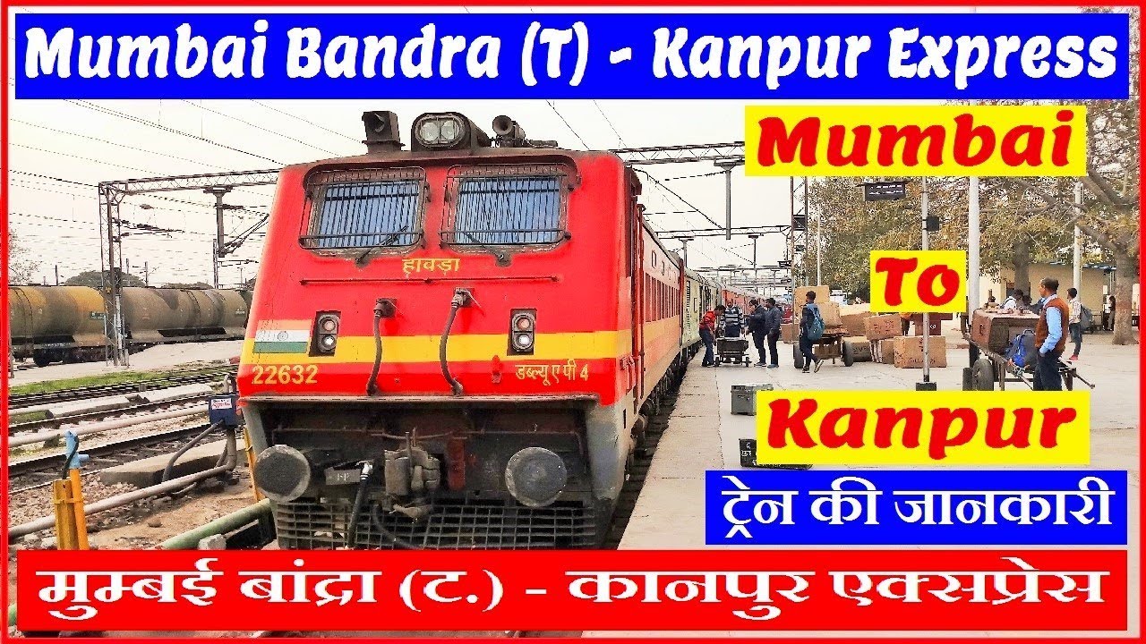 Mumbai Bandra Kanpur Express | 22444 | Mumbai to Kanpur Train | Mumbai to Mathura Train