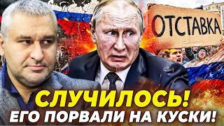 💥НАЧАЛОСЬ! ТОЛПА ПРОРВАЛАСЬ К КРЕМЛЮ: ИХ НЕ ОСТАНОВИТЬ! ВСЕХ ОКРУЖИЛИ! ПУТИН