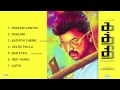 Kaththi Jukebox Full Songs Tamil