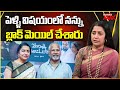 Actress Suhasini Reveals UNKNOWN Facts About Her Marriage With Mani Ratnam | Mahaa Max