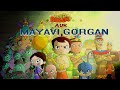 Chhota Bheem Aur Mayavi Gorgan Watch Full Movie On Amazon Prime