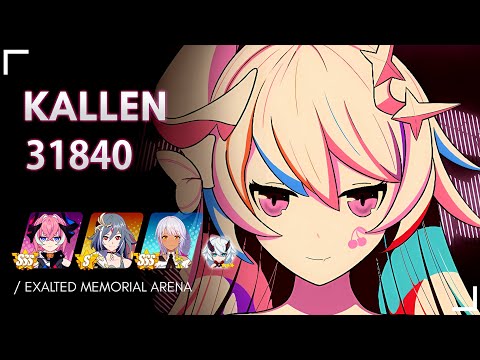 【EX MA】KALLEN 31840 - FT HS SNS, BE ELF