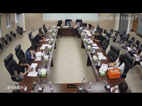 1150618第 20 屆第7次定期會(財稅警政-主計處)