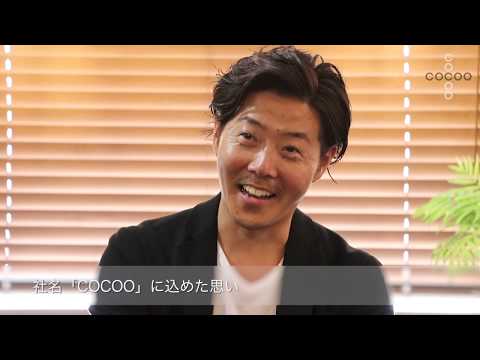 採用動画