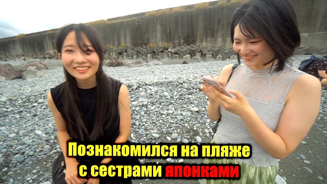 Честно сказал ЯПОНЦАМ, что я из РОССИИ! Как живут в японской провинции? Уютны?