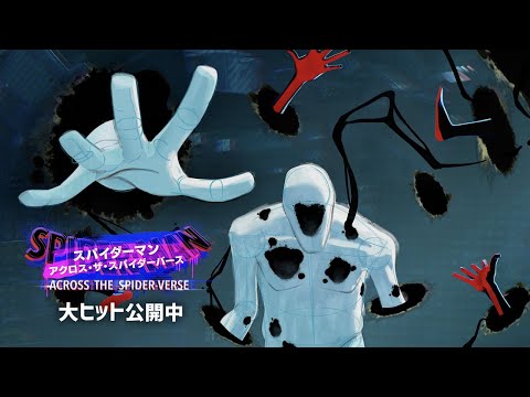 本編映像＜私はスポット＞（字幕版）