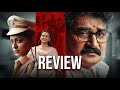 D O Prasad Rao Kanabadutaledhu Review Telugu Rajeev Kanakala Udaya Bhanu ZEE5