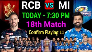 IPL 2022 | Royal Challengers Bangalore vs Mumbai Indians Playing 11 | RCB vs MI Playing 11 2022