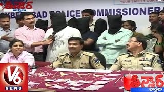 Exclusive Visulas of Robbery | Cyberabad Police Bust Robbers Gang | Teenmaar News | V6News