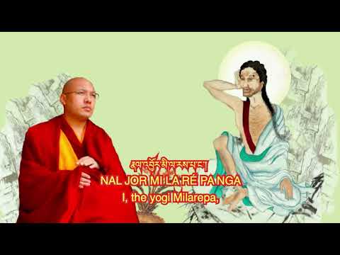Karmapa Chants Milarepa Song of Beyond Comparison