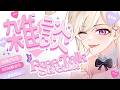 Morning talk aja【 FREETALK 】