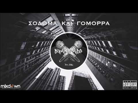 Criminal Mics - Σόδομα και Γόμορρα