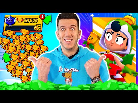 ПОБЕДА = КУПУВАМ СИ ПОДАРЪК ОТ БРОЛ СТАРС ШОПА!