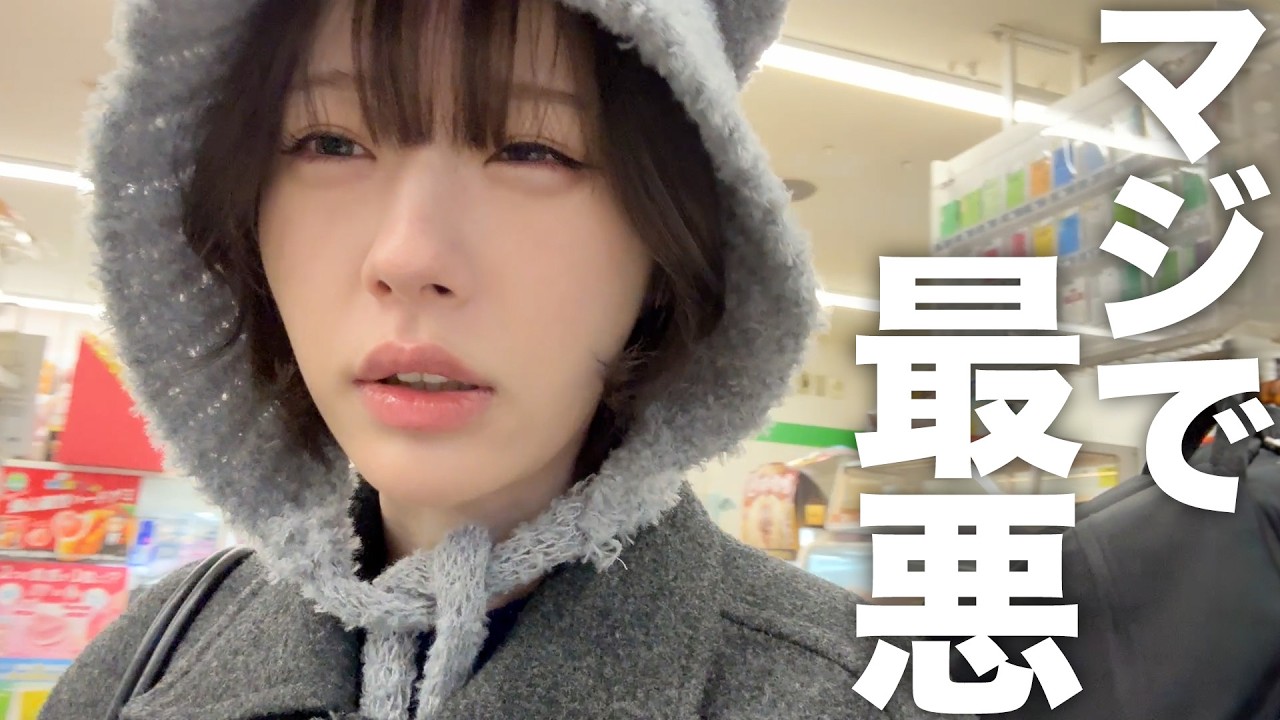 ヤニカス女が寒すぎる休日に『カレー食べれるタバコ屋』に行った結果が地獄だった…