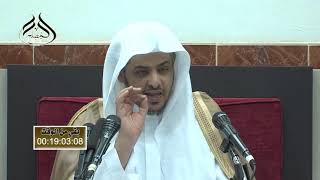 الدرس (36) من شرح العقيدة الطحاوية image