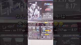 【にじさんじ】ROF-MAOカラオケまねきねこコラボ！#にじさんじ #nijisanji #vtuber #rofmao  #開封動画 #オタク #otaku #推し活 #オタ活 #otaku