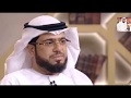 اياك ان تفوته:متصل مرعوب يا شيخ لماذا لله قاسي انا كرهت الصلاة اين الله نحن نتبهدل .. وسيم يوسف mp3 اياك ان تفوته:متصل مرعوب يا شيخ لماذا لله قاسي انا كرهت الصلاة اين الله نحن نتبهدل .. وسيم يوسف mp3
