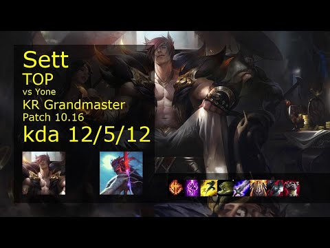 Sett vs Yone Top - KR Grandmaster 12/5/12 Patch 10.16 Gameplay // [롤] 세트 vs 요네 탑