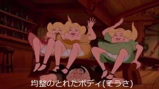 強いぞ、ガストン　歌ってみた