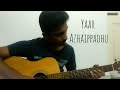 Yaar Azhaippadhu Guitar cover | Maara |