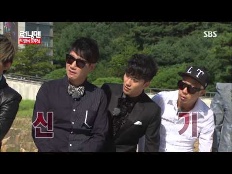 Running Man 163