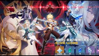 初プレイ原神149枠目 ～メインストーリー進める！＆イベント最終決戦を見届けよう～【原神】