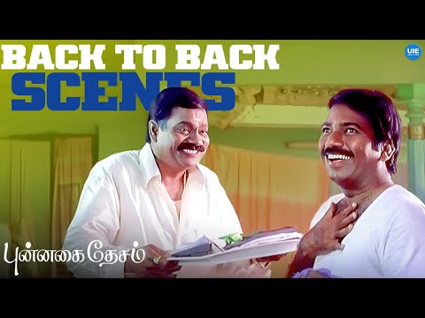 Punnagai Desam Back to Back Scenes - 01 | Tarun | Kunal | Dhamu | Sneha | Hamsavardhan