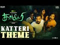 Katteri Katteri Theme Song Lyric Video Vaibhav Varalaxmi Sonam Bajwa Deekay Prasad S N