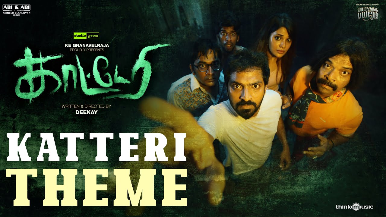 Katteri Theme Song Lyrics | Katteri