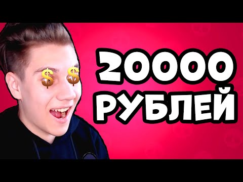 ДАРК НЯШ ЗАРАБОТАЛ 20К РУБЛЕЙ БЛАГОДАРЯ СВОЕМУ КЛАНУ И ДОНАТАМ. РАЗОБЛАЧЕНИЕ ДАРК НЯША