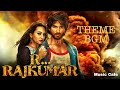 R Rajkumar Official Theme Bgm Shahid Kapoor Sonakshi Sinha Sonu Sood Prabhu Deva