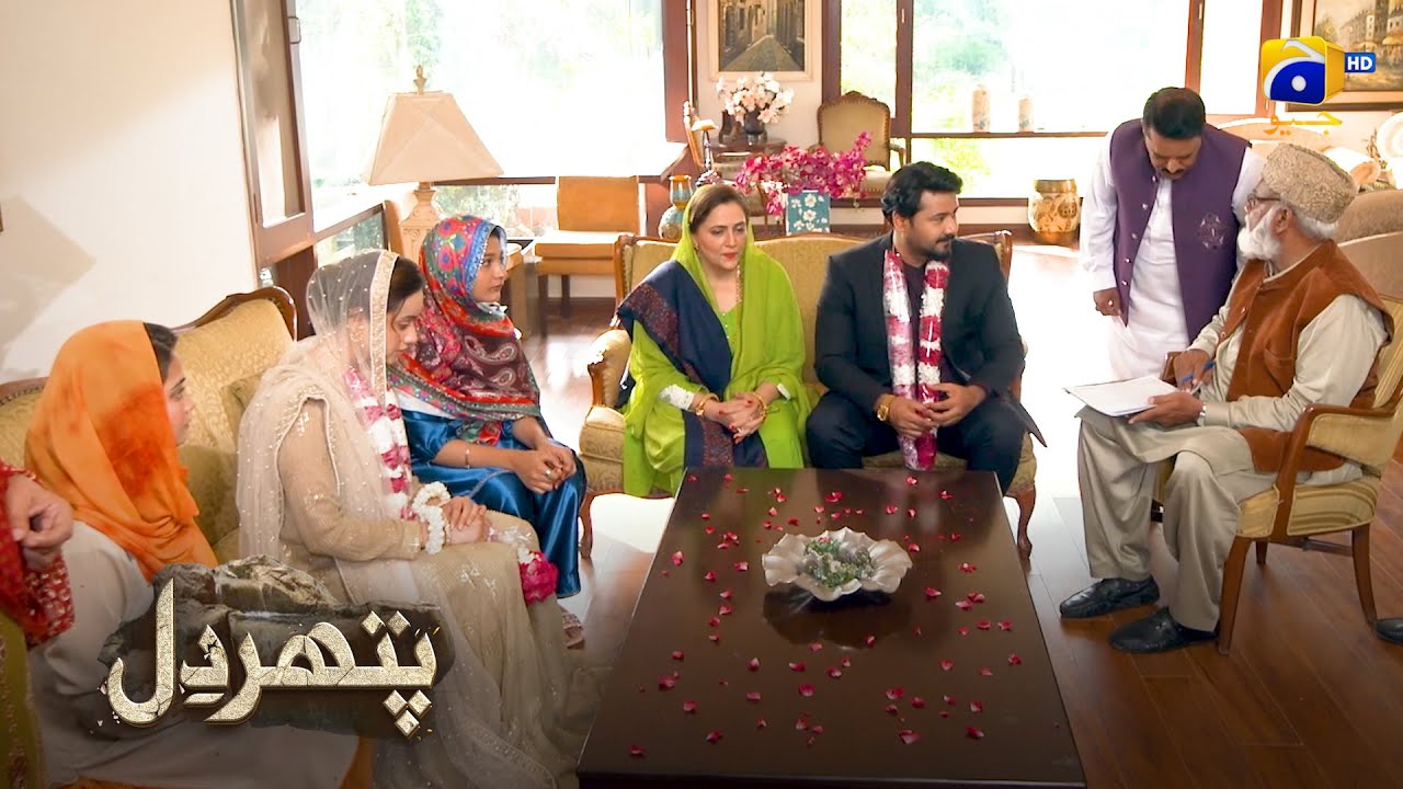 Waleed & Minahil’s Nikkah Moment || Pathar Dil || Har Pal Geo